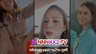 คลิปหลุดครูภาษาไทย ครูกิ๊ฟคนสวย หลอกนักเรียนไปเเก้ศูนย์ เเต่กลับไห้นักเรียนถอดกางเกงเเล้วอมควย พอเเข็งครูไห้ยัดหีต่อ