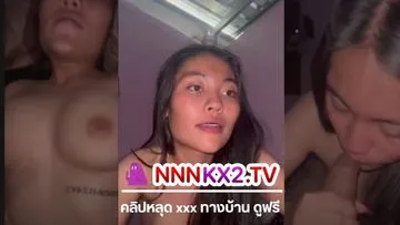 คลิปหลุดใหม่ เน็ตไอดอลสาวดาวตต. เปิดมาก้โม๊คเสียวๆให้เลย xxx ก่อนขึ้นขย่มเย็ดควยผัวจนน้ำแตก หลุดสาวไทยทางบ้าน