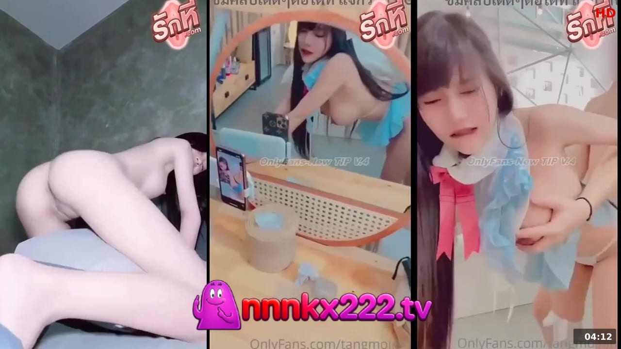 nnnkx22 คลิปหลุดมาใหม่ Tangmo x21 น้องแตงโม สาวนักศึกษาคนสวยน่ารักขาวเนียนเอวพริ้วหีเนียนโชว์เสียว OnlyFans ล่าสุด ปี 2026 จัดเต็ม