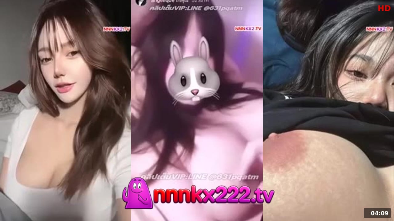 xxx คลิปหลุดดาวติ๊กต๊อก วัยรุ่นสาวมอปลายที่นมใหญ่มากเค้าเลยลือกันว่าหน้ามัธยมแต่นมมหาลัย ชอบนั่งเสียวเงี่ยนๆเล่นหัวนมตัวเอง คลิปหลุด VK ล่าสุด ปี 2026 จัดเต็ม