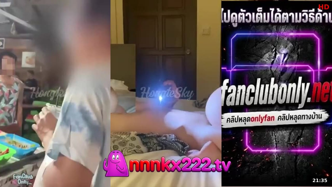 คลิปหลุดไทย คลิปหลุดดาวโป๊ Onlyfans hongteskykub ฮ่องเต้ชวนสาวไปดำน้ำดูปลาพอตกดึกก่อนล่อเสียวกันฟินๆ โอลี่แฟน ปี 2026 คุณภาพ HD