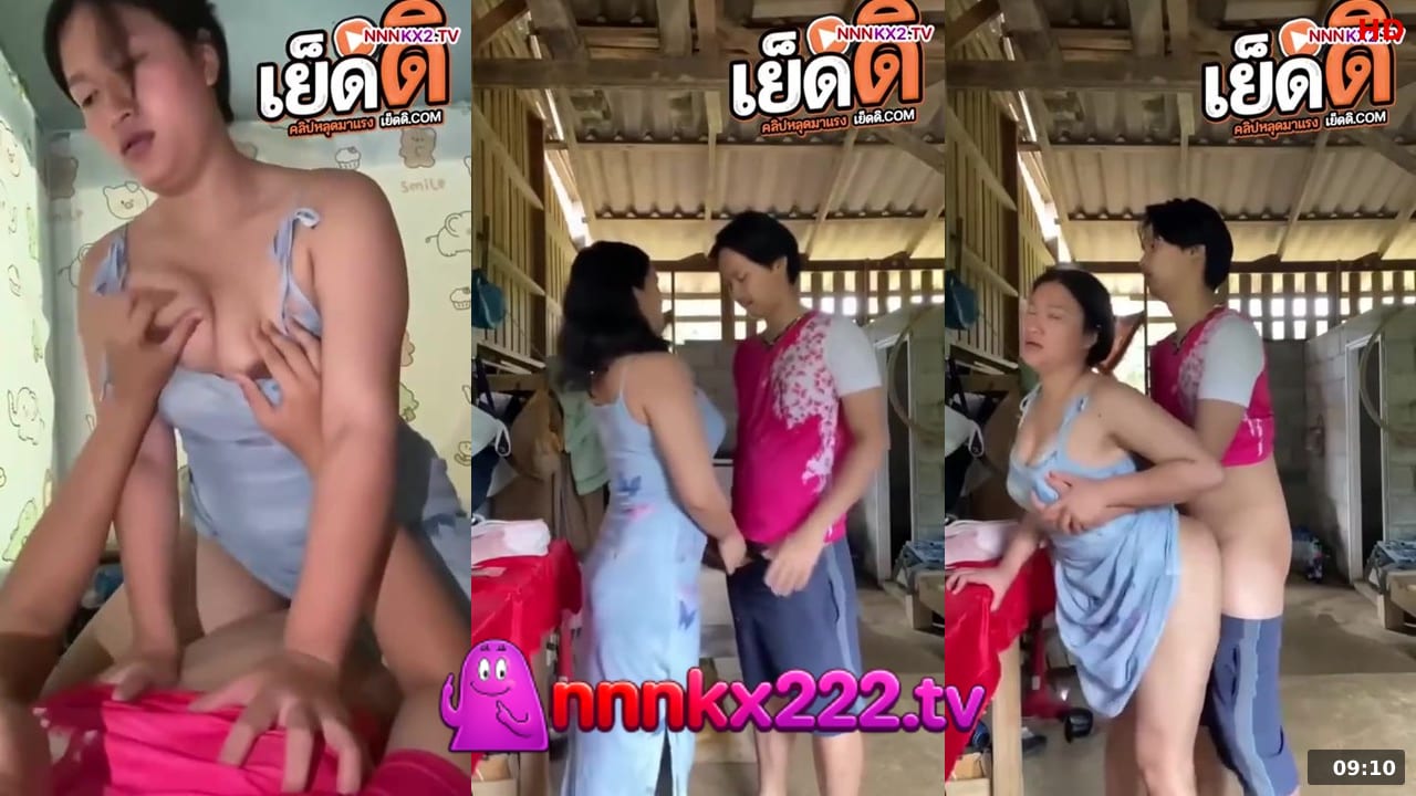 nnnkx22 คลิปหลุด ทางบ้าน ขย่มควยน้องชายข้างบ้าน มาเย็ดข้างนอกต่อ !! อย่างเสียวได้ฟิลจัด xxx ปี 2026 อัปเดตล่าสุด